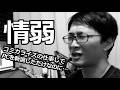 【漫画家VLOG】小説を漫画にする時にやること…だけだったのに