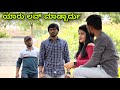     mallu jamkhandi comedy  uttarkarnataka  new