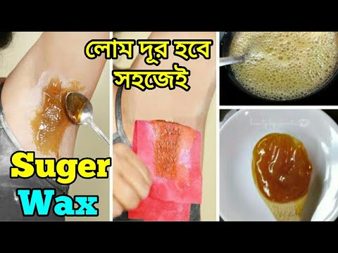 ভিডিও: কীভাবে চিনির পেস্ট তৈরি করবেন