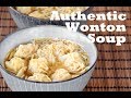 Soupe Wonton Maison Comment Préparer Une Authentique Soupe De Nouilles Wonton Cantonaise 云吞面 mp3