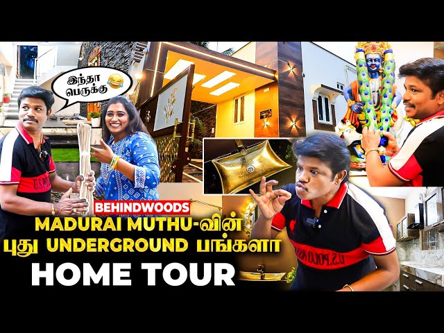 Granite-ல செதுக்கிய Kitchen, தங்க Colour Wash Basin 😱 Madurai Muthu கட்டிய புதிய பங்களா👌 Home Tour class=