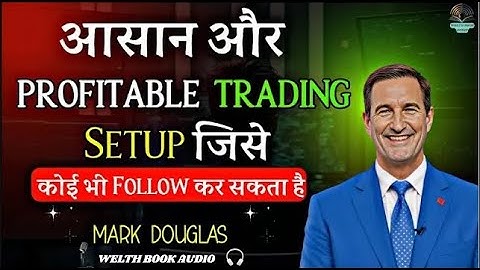 सबसे आसान और Profitable Trading Setup |Beginner से Pro Trader बनने का तरीका Simple Strategy in Hindi