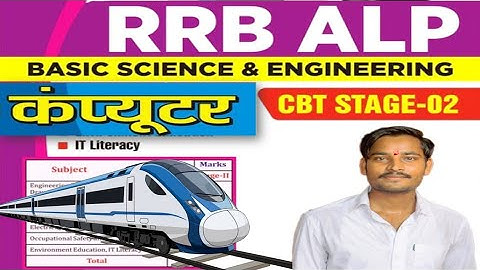 It literacy // computer // Basic science and engineering drawing alp 2026 #alp part 1