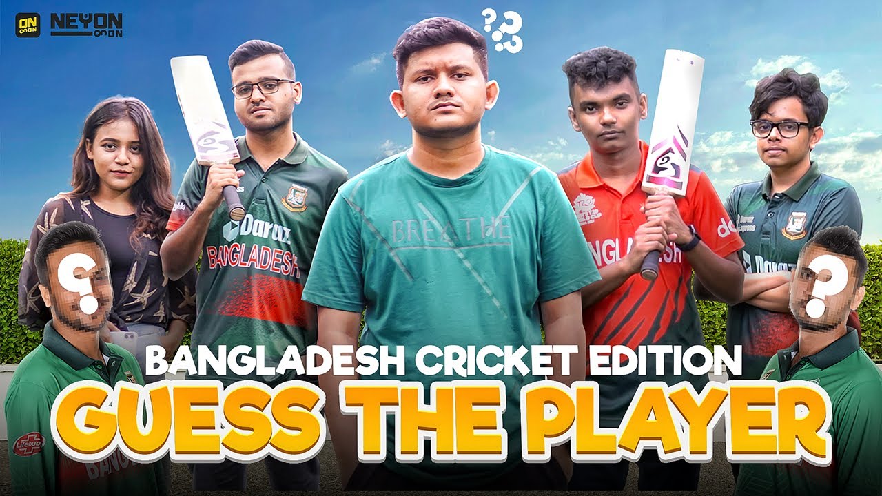 Guess The Player | Bangladesh Cricket Edition