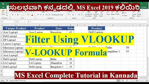 #5 Complete VLOOKUP Formula in MS Excel in Kannada/How to Filter Table Using VLOOKUP Formula