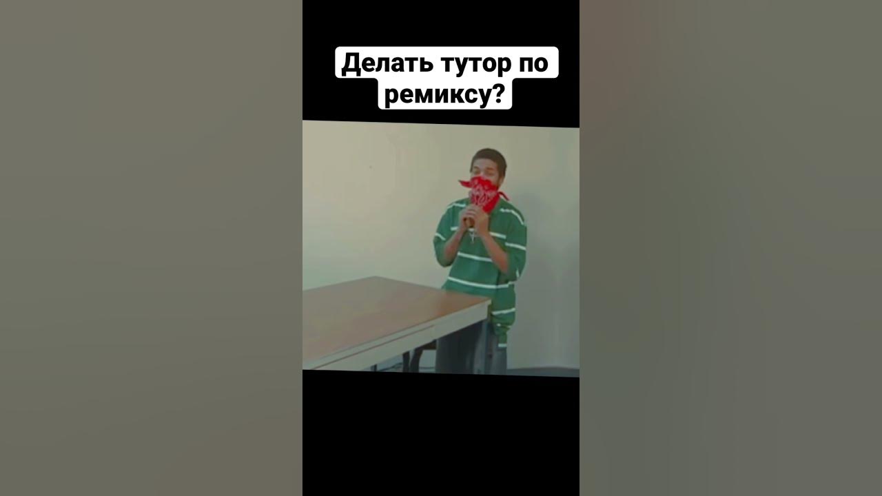 99 проблемы кизару текст