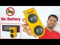 How To Make Bluetooth Speaker || No battery Direct 220 Volt AC से चलाएं लूटूथ स्पीकर