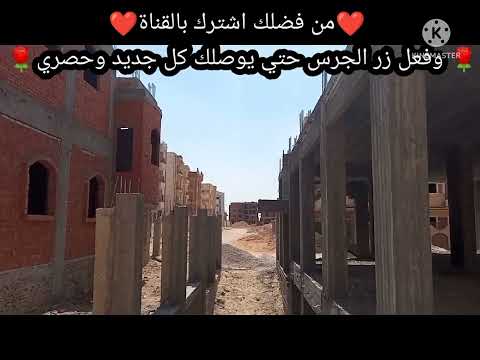 بيت للبيع في مدينه العاشر من رمضان الحي 11 المجاوره ٨٠ مساحه ٢٧٦ مكون من بدروم ودور خرسنات وجه غربي