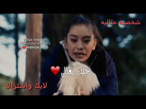 حبك شبابي اوراس ستار 2018