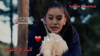 حبك شبابي اوراس ستار 2018