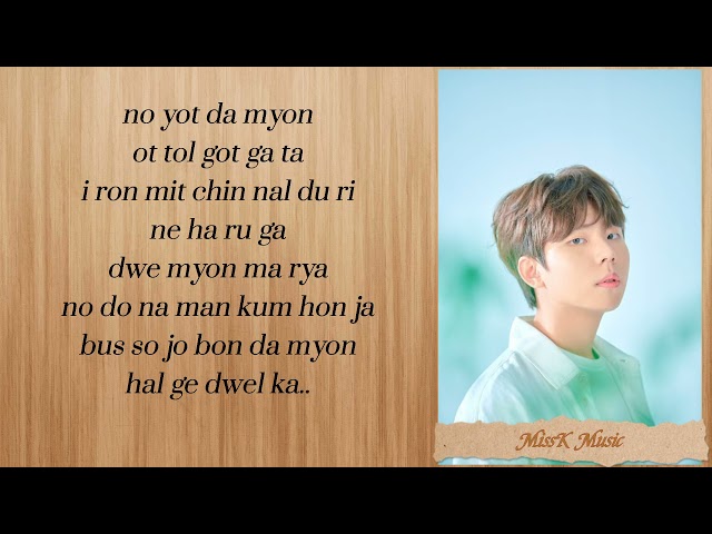 'If It Is You' - Jung Seung Hwan (Another Miss Oh OST) Easy Lyrics class=