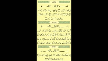 108   عبد الباسط عبد الصمد   سورة الكوثر   برواية حفص عن عاصم