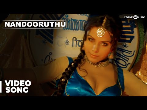 Official: Nandooruthu Video Song | Nedunchalai | Aari, Shivada Nair, Thambi Ramaiah