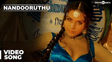 Official: Nandooruthu Video Song | Nedunchalai | Aari, Shivada Nair, Thambi Ramaiah