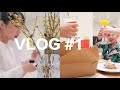 📷【LUCY&#39;S VLOG #1】坚持健身和学习/儿子帮我拍Vlog/最爱逛的家具店DWR/京东买书/打卡高晓松推荐的海鲜餐厅