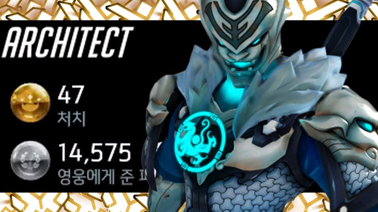 ARCHITECT PRO KOREAN GENJI! 47 ELIMS! 14k DMG! [ OVERWATCH Role Lock TOP 500 ]