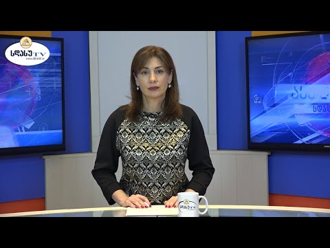 ახალი ამბები 22.10.2020 მაია ჭანია / Maia Chania