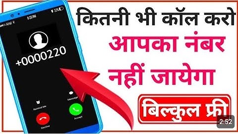 Call Anyone Without showing Your PhoneNumber|unknown number calling App 2025