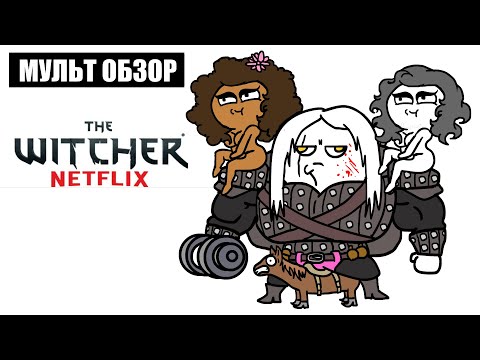 Video: Najboljše Naslovnice Te Pesmi Netflix Witcher Na Internetu