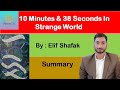 10 Minutes 38 Seconds In This Strange World Novel | Elif Shafak | Summary in Urdu, Hindi | Mehran Tv