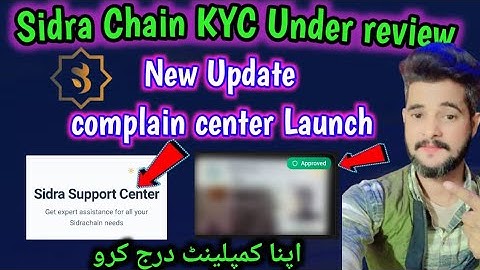 Sidra chain New update KYC under Review 👉 KYC deactivate Problem solve🥰Sidra chain KYC 