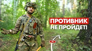 видео: Как ЗАМИНИРОВАТЬ тропу? | ПМН-2 в ТЫЛУ противника | Опасный Бизнес картинка: Как ЗАМИНИРОВАТЬ тропу? | ПМН-2 в ТЫЛУ противника | Опасный Бизнес