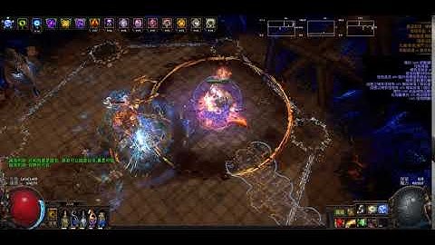 Path of Exile  3.11 Assassin Storm Brand Altered Distant Memory