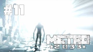Metro 2033 прохождение игры - Часть 11: Чёрная станция Metro 2033 прохождение игры - Часть 11: Чёрная станция