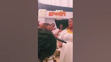 Protestantmezmur Gospelmusic Habesha Ethiopianchristiansongs Shorts መዝሙር Christmas አምልኮ 2025 