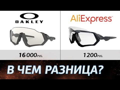 Бейне: Оукли sliver xl шығаруды тоқтатты ма?