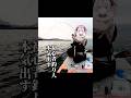 ダイソー釣り竿で高級魚釣れるかチャレンジ #釣り#vtuber