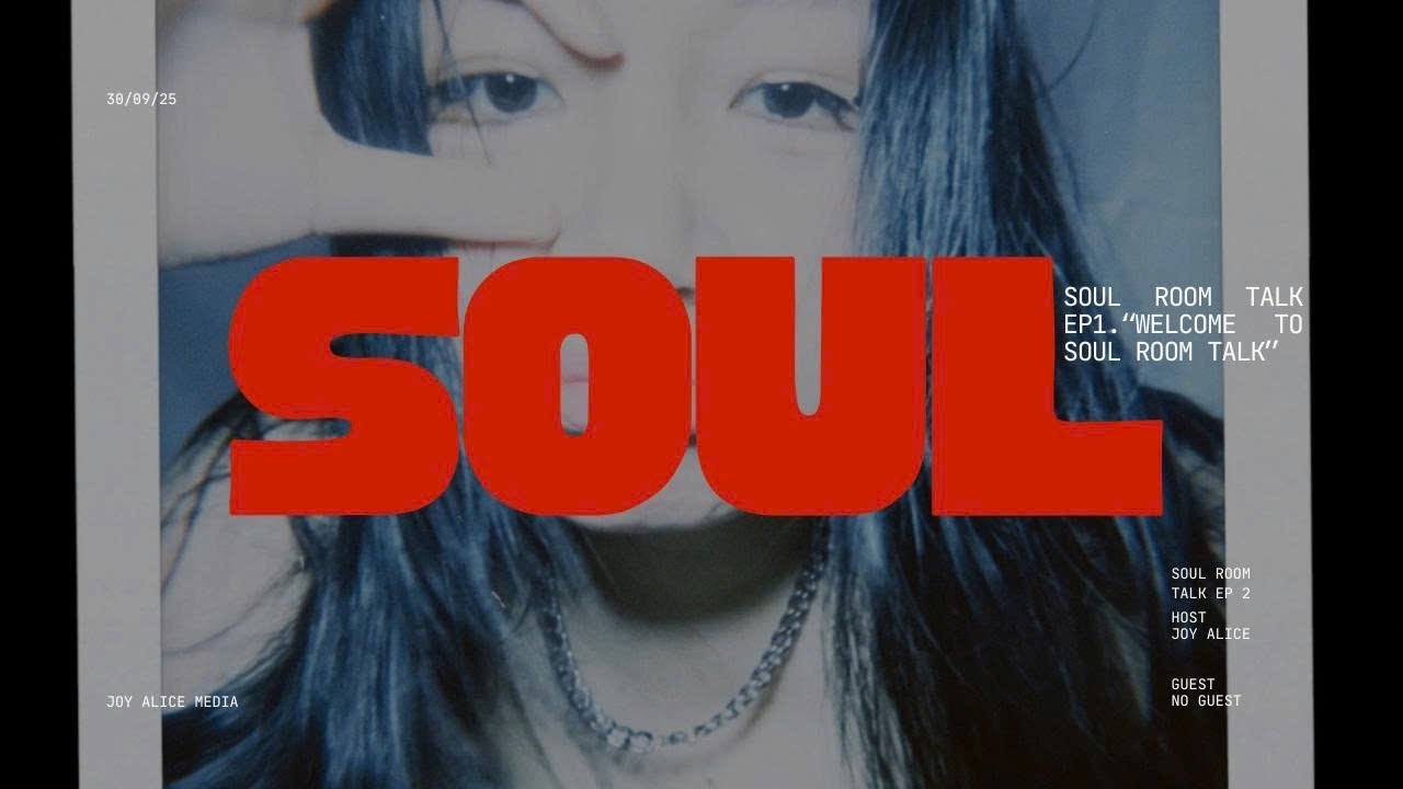 Soul Room Talk
