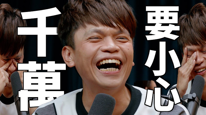 預告 | The KK Show - 270 蔡阿嘎+二伯