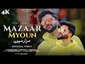 Mazaar myoun  syed ifam  shakir baba  syed muzafar  new kashmiri  emotional  sad song  2024