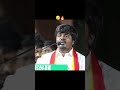 drugs vs tvk mani #election #tamil #tvkvijay #tvk #dmknews #dailyvlo #tamilsong #tamilshorts #bjpnew