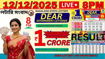 NAGALAND LOTTERY RESULT TODAY 8 PM 12/12/2025 DEAR  HORIZON FRIDAY WEEKLY LOTTERY LIVE RESULT