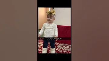 ترجيتك تروف بحال من قدله ثلاث سنين 