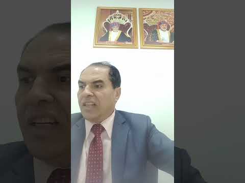 ٥٤٨ العلة من العفو عن العقوبة العفو الخاص