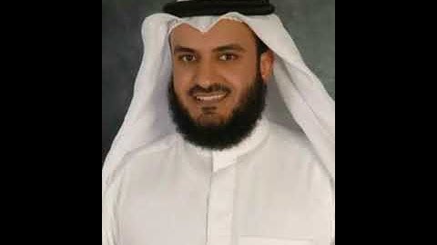 سورة الطارق مكررة عشر مرات بصوت القارئ الشيخ مشارى بن راشد العفاسي