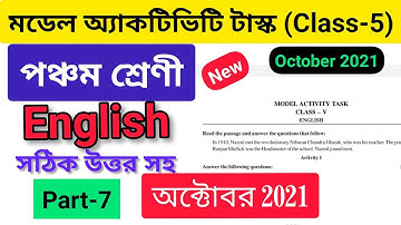 Class 5 English Model Activity Task October 2021 Part-7 II All Answer | activitytask class5 english