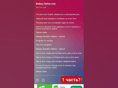 група кино война 1 часть? #рекомендации #кино #война #цой #цойжив - YouTube