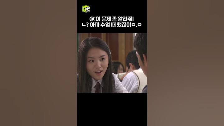 보는 내가 다 민망쓰.. 플러팅 장인 vs 철벽 장인 #크리스마스에눈이올까요