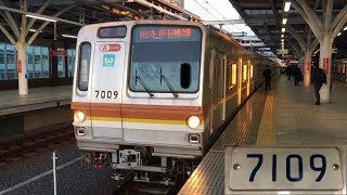 【8CARS 廃車3編成目 ‼︎ 】東京メトロ7000系7109F「三菱（2レベル）IGBT-VVVF＋かご形三相誘導電動機」【01S】西武線内 各停 菊  名 行