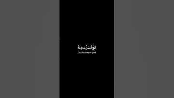 كروما شاشه سوداء🌿سورة المؤمنون🌿حتى إذا جاء أحدهم الموت🔥Surah Al-Muminun🔥#القران_الكريم #quran