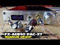 FX-Audio DAC-X7: добротный стационарный ЦАП со встроенным усилителем на наушники