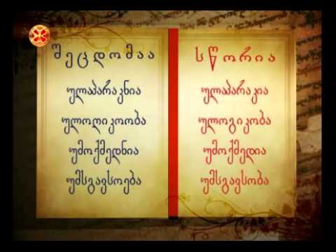 მშობლიური ენა (15)