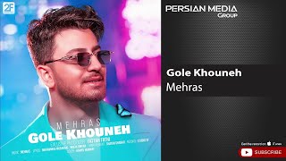 Mehras - Gole Khouneh ( مهراس - گل خونه )