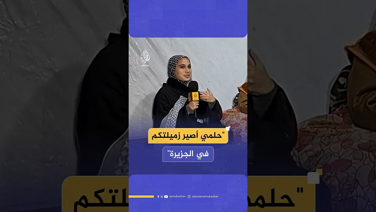 طفلان فلسطينيان يحلمان بأن يصبحا صحفيين من داخل قطاع غزة