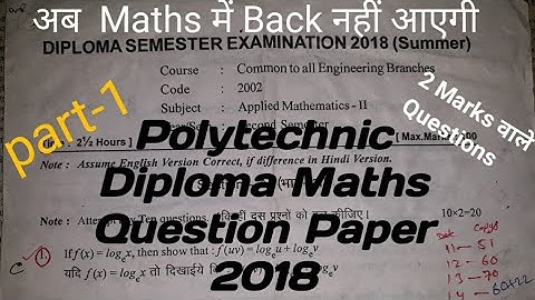 Applied Mathematics-2 Solved Question Paper 2018 for Polytechnic Diploma 1st year in hindi || Part-1