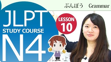日本語レッスン✍JLPT N4 Lesson 10-3 Grammar 「3. Interrogative V conditional formいいですか」「4. …ために」【日本語能力試験N4】